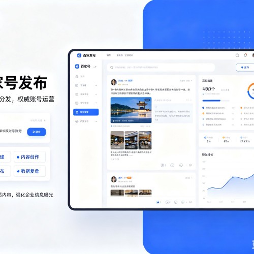 漾濞百家号信息发布代运营